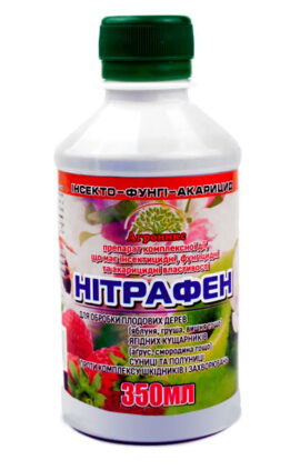 Нітрафен 350 мл фунгіцид