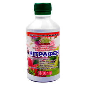 Нітрафен 350 мл фунгіцид