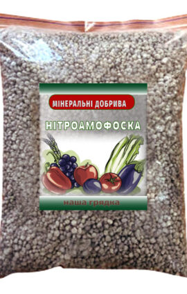 Нітроамофоска 16:16:16 1 кг