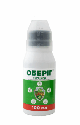 Гербіцид Оберіг 100 мл
