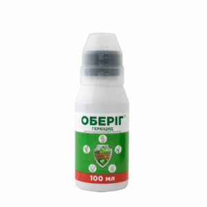 Гербіцид Оберіг 100 мл