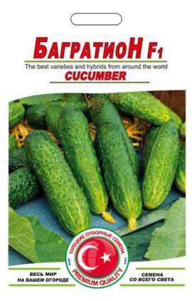 Огірок Багратіон пакет 10 насінин