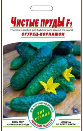 Огірок Чисті ставки пакет 12 насінин
