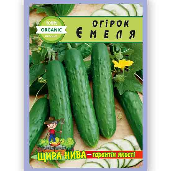 Огірок Ємеля пакет 20 насінин