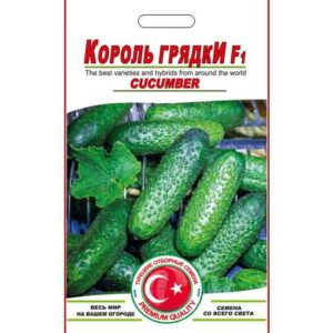 Огірок Король грядки пакет 12 насінин
