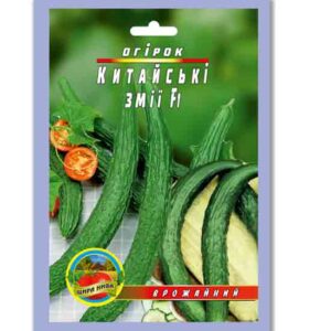Огірок Китайські змії пакет 30 насінин