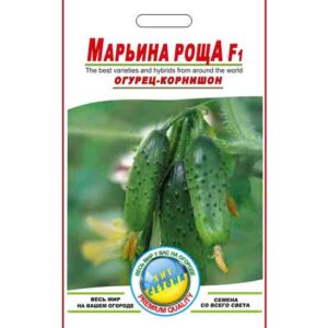 Огірок Мар'їн гай пакет 12 насінин