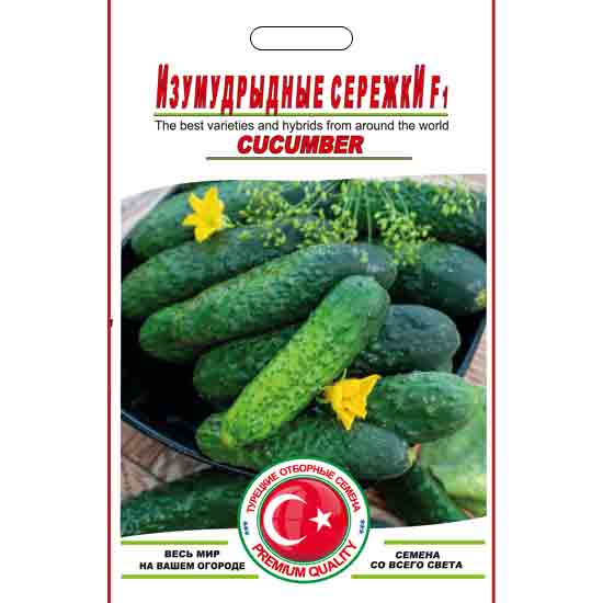 Огірок Смарагдові сережки пакет 12 насінин