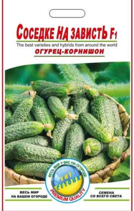 Огірок Сусідці на заздрість пакет 12 насінин