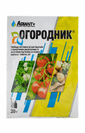 Гербіцид Огородник 70% в.г. 20 г