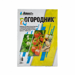 Гербіцид Огородник 70% в.г. 20 г