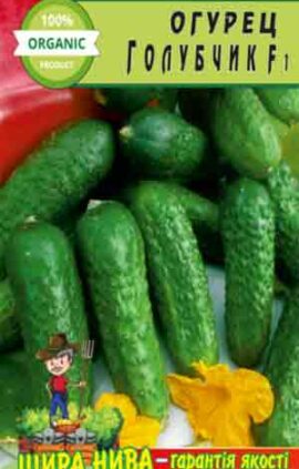 Огірок Голубчик F1 пакет 20 насінин