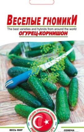 Огірок Веселі гномики пакет 12 насінин