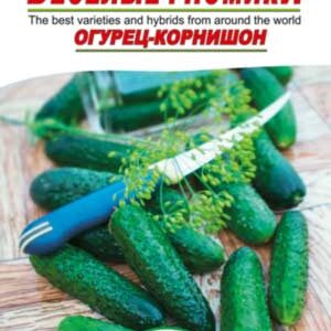 Огірок Веселі гномики пакет 12 насінин