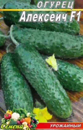 Огірок Олексій F1 пакет 10 насінин