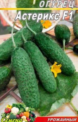 Огірок Астерікс F1 пакет 10 насінин