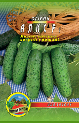 Огірок Аякс пакет 30 насінин