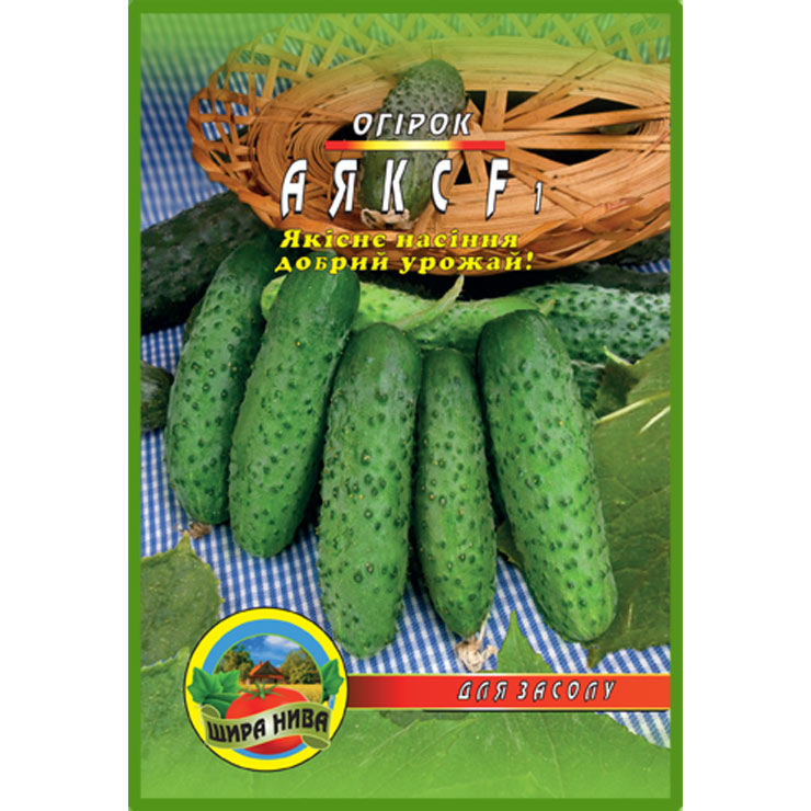 Огірок Аякс пакет 30 насінин