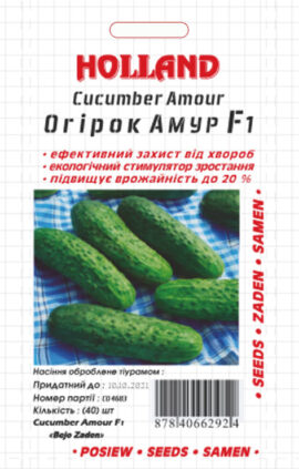 Огірок Амур F1 (драже) 40 насінин