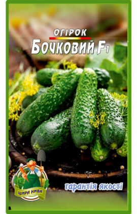 Огірок Бочковий F1 пакет 30 насінин