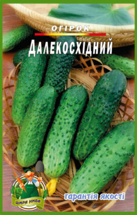 Огірок Далекосхідний пакет 30 насінин
