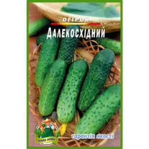 Огірок Далекосхідний пакет 30 насінин