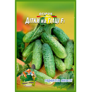 Огірок Дітки на гілці F1 пакет 30 насінин