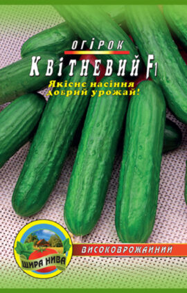 Огірок Квітневий F1 пакет 30 насінин