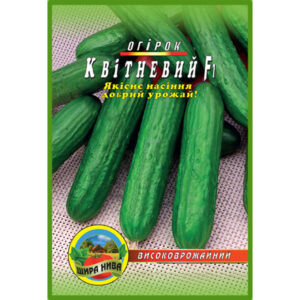 Огірок Квітневий F1 пакет 30 насінин