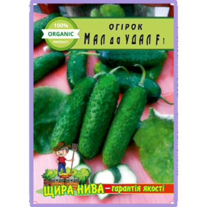Огірок Малий та молодецький F1 пакет 20 насінин