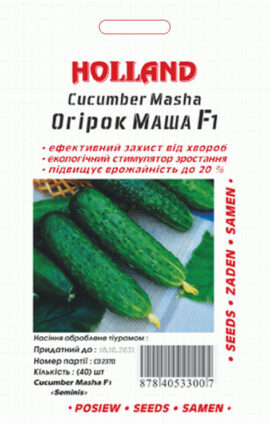 Огірок Маша F1 (драже) 40 насінин