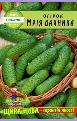 Огірок Мрія дачника пакет 30 насінин