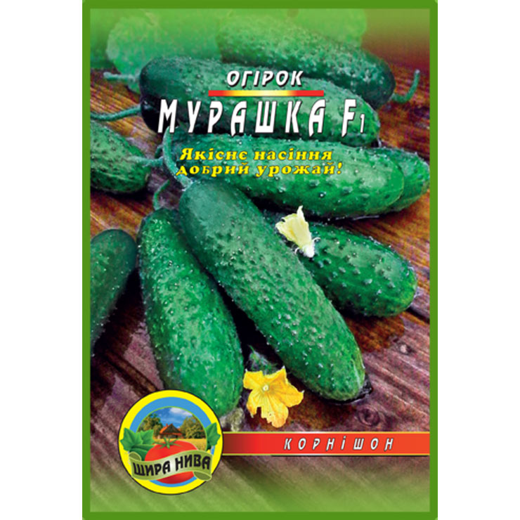 Огірок Мурашка пакет 30 насінин