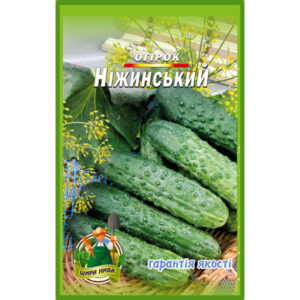 Огірок Ніжинський пакет 30 насінин
