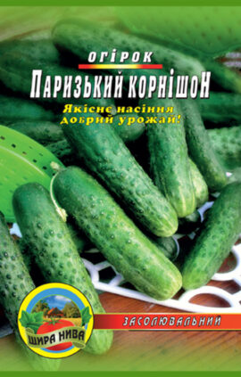 Огірок Паризький корнішон пакет 30 насінин