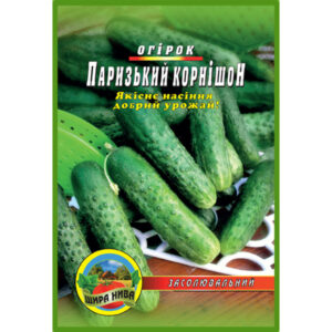 Огірок Паризький корнішон пакет 30 насінин