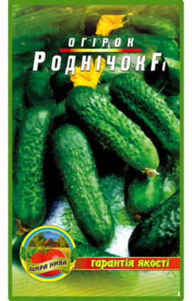 Огірок Роднічок пакет 30 насінин