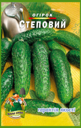 Огірок Степовий пакет 30 насінин
