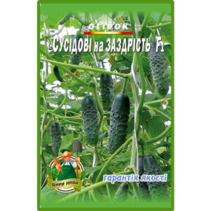 Огірок Сусідові на заздрість F1 пакет 30 насінин