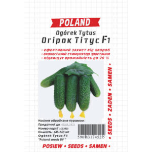 Огірок Тітус F1 (драже) 50 насінин