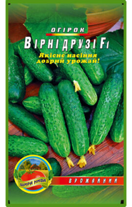 Огірок Вірні друзі пакет 30 насінин