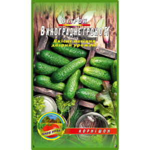 Огірок Виноградне гроно F1 пакет 30 насінин