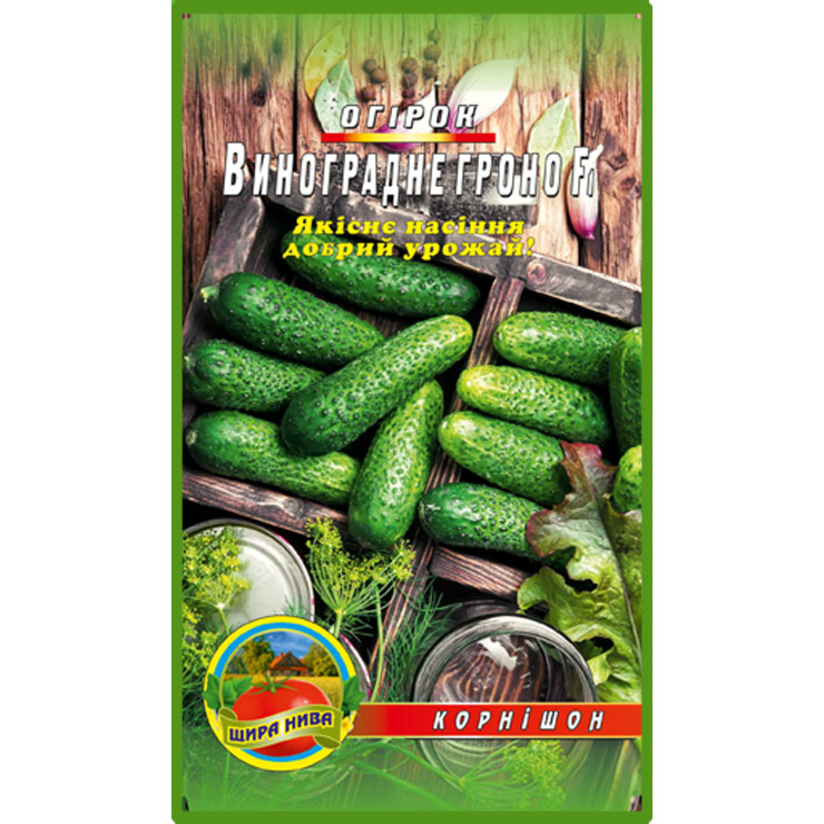 Огірок Виноградне гроно F1 пакет 30 насінин