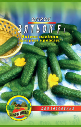 Огірок Зятьок пакет 30 насінин