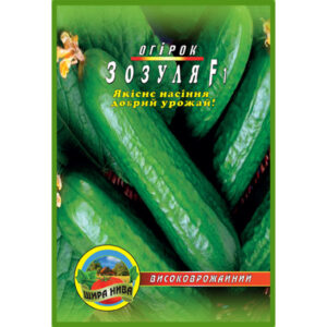 Огірок Зозуля F1 пакет 30 насінин