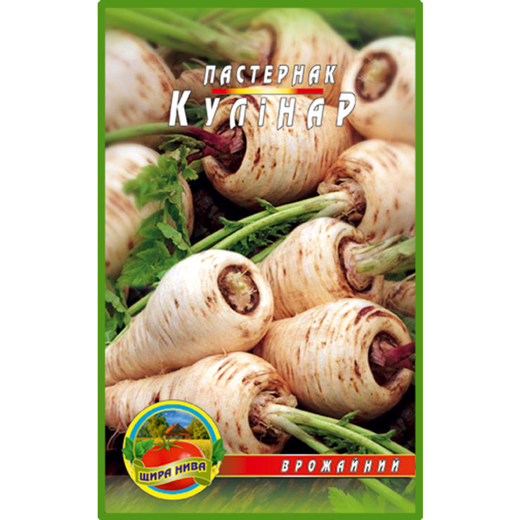 Пастернак Кулінар пакет 1 грам