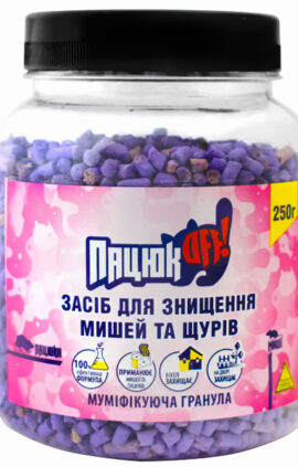Пацюк офф 250 г гранула банка