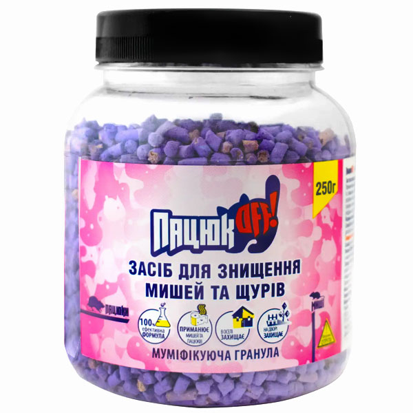 Пацюк офф 250 г гранула банка