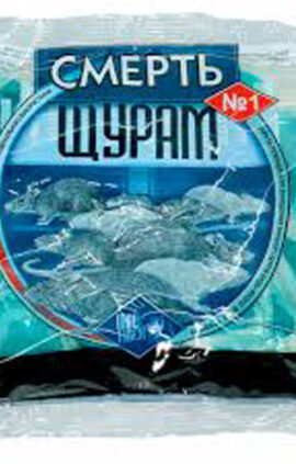 Засіб Смерть щурам №1 200 г