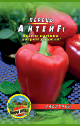 Перець Антей пакет 80 насінин